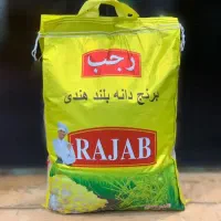 برنج هندی (رجب)