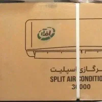 کولر گازی اسپیلت