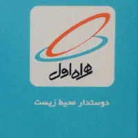 0910.101.86.96رند کد یک بیلبوردی دائمی صفر تهران