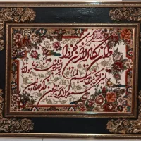 تابلو فرش وان یکاد