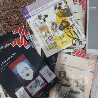 کتاب کنکور هنر