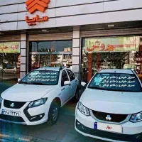 کوییک S / RS / GX / و ساینا اس 85 گانه صفر فول