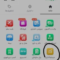 دوسداشتی بزن