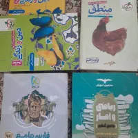 کتاب های تست فارسی،ریاضی و آمار،دین و زندگی و منطق