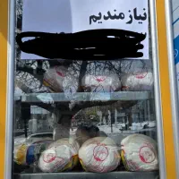 همکاری در مرغ فروشی