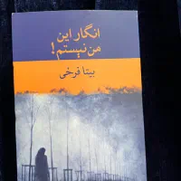 فروش کتاب با قیمت مناسب