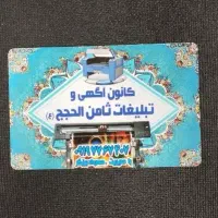 همکار خانم