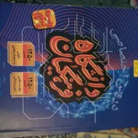 کتاب کنکور فرهنگیان