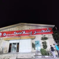 نصب و تعویض روکش انواع بنرهای تبلیغاتی محیطی
