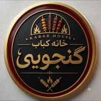 همکار قصاب