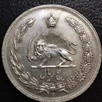 سکه نقره عتیقه