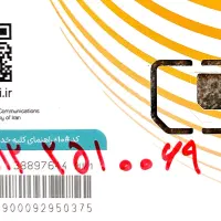 سیم کارت 0912