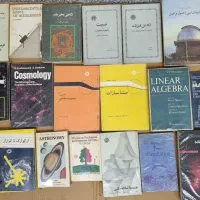 کتابهای فیزیک