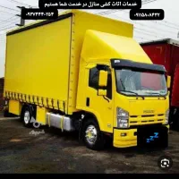 باربری مازندران