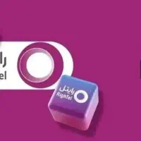 سیم کارت 5G رند دایمی بیلبوردی رایتل   ۰۹۲۰۳۱۰۳۲۳۲