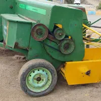 بیلرجاندر