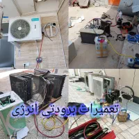 تعمیرات نصب و سرویس  کولر دوتیکه و پنجره‌ای