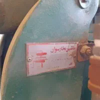 لوازم خشکشویی