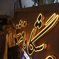تابلو چلنیوم تمیز و بسیار سالم.