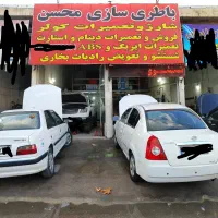 باطری سازی تعویض و شستشوی رادیات بخاری