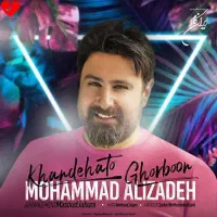 بلیط کنسرت محمد علی زاده ردیف ۴ 1200 تومان