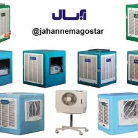 کولر آبی آبسال (به قیمت کارخانه مدل ۷۰۰۰