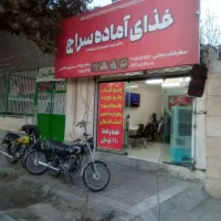 استخدام پیک موتوری