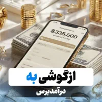 کاردرمنزل