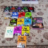 فروش کتاب و کیمدی