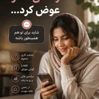 درامد در منزل ویژه بانوان