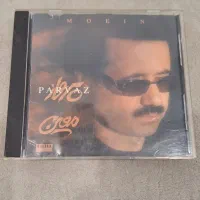 سی دی آهنگ