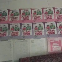 کتاب کمک درسی مبتکران