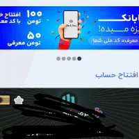 ....تومن میده