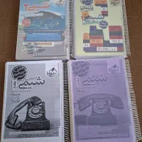 کتاب شیمی کنکور