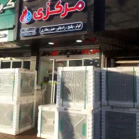 کولر پلیمری ایرومکس