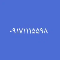 سیم کارت رند