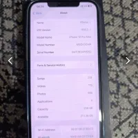 ایفون 12 promax