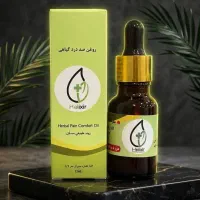 روغن معجزه‌گر هلکسیر اصل