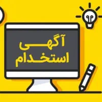 پذیرش مربی زبان