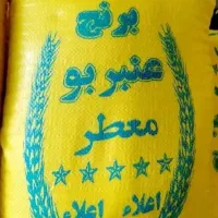 برنج اقتصادی با قیمت باور نکردنی