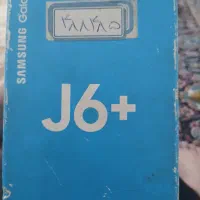 گوشی J6