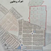 شهرک-روحانیون