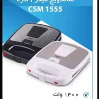لوازم برقی|سایر لوازم برقی|تهران, آبشار|دیوار