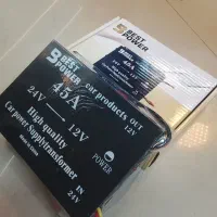 مبدل برق ۲۴به ۱۲ برق کامیون به برق ماشین