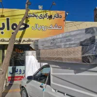 تشک چکی رویال فاطمیه 22 و 24