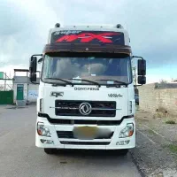 کشنده البرز جفت آخر ۹۰