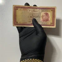 اسکناس شاهی
