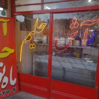 تابلوبرتر Led نئون پرچم ساحلی بنر استیکر و....