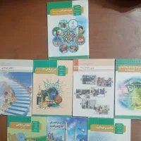 کتاب درسی شاخه کاردانش نونو