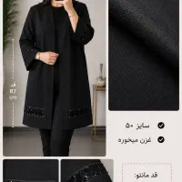 مانتو ولباس مجلسی